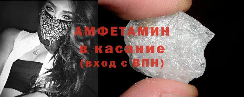 где купить наркоту  площадка наркотические препараты  Amphetamine 97%  Краснозаводск 