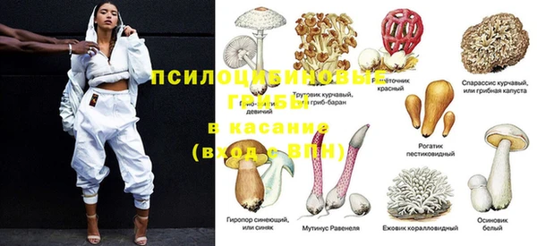 кристаллы Армянск